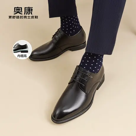 【内增高】奥康秋季新款英伦商务正装皮鞋尖头真皮舒适男鞋图片