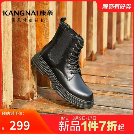 康奈男鞋冬季新品潮流休闲马丁靴高帮棉鞋户外工装靴子防滑靴商品大图