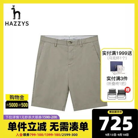 Hazzys哈吉斯夏季新品男装男士休闲短裤宽松沙滩裤直筒男潮流裤子商品大图