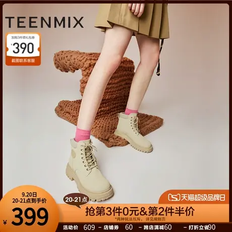 天美意复古工装靴大黄靴女厚底加绒马丁靴短靴子2023冬新NGX20DD3商品大图