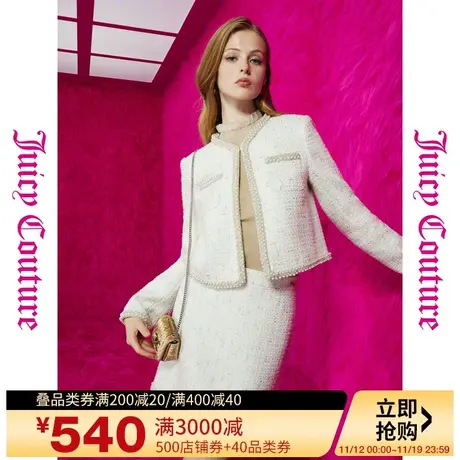Juicy Couture橘滋秋女2023年新款浪漫月光金丝绣珍珠饰边外套图片