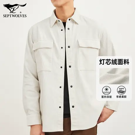 七匹狼春秋季灯芯绒外套男翻领时尚商务衬衫薄款复古条绒男装夹克图片
