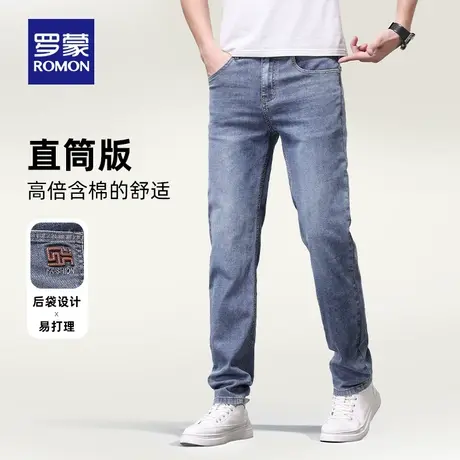 罗蒙男士时尚潮流牛仔裤2023秋季中青年舒适简约百搭透气休闲裤男商品大图