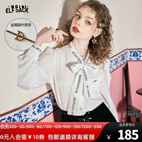 妖精的口袋领带长袖白色衬衫女2023秋季新款内搭打底衫设计感上衣图片