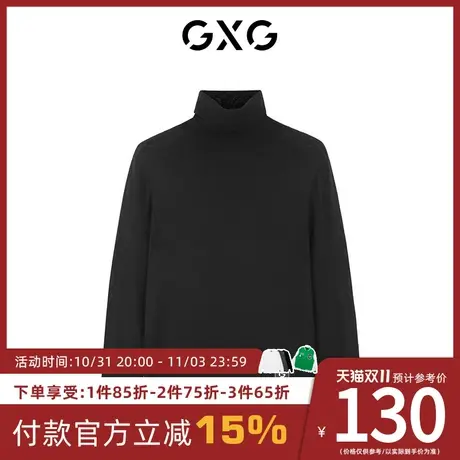 【新款】GXG男装 冬季休闲潮流保暖舒适高领男款毛衫GC1100093K商品大图