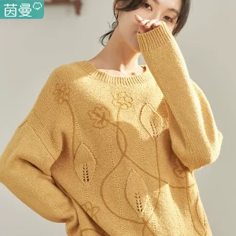 茵曼官方旗舰店2022秋女装新款田园圆领提花百搭套头长袖毛衣图片