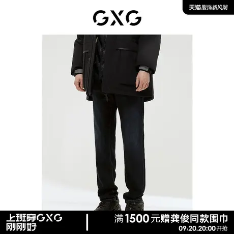 GXG男装 商场同款极简系列修身型牛仔裤 2022年冬季新品图片