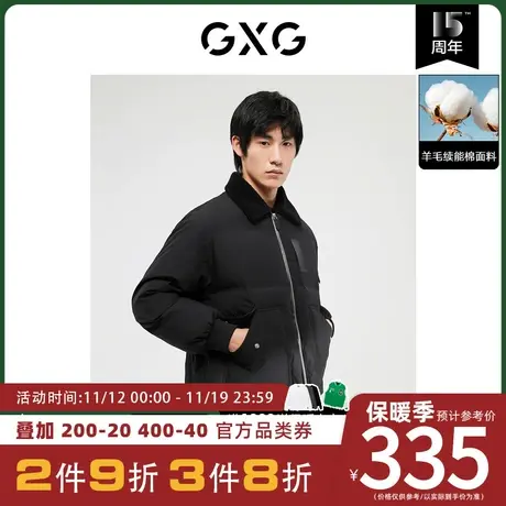 GXG男装[新尚]黑色翻领棉夹克外套拼接仿羊羔毛简约 冬季新品图片