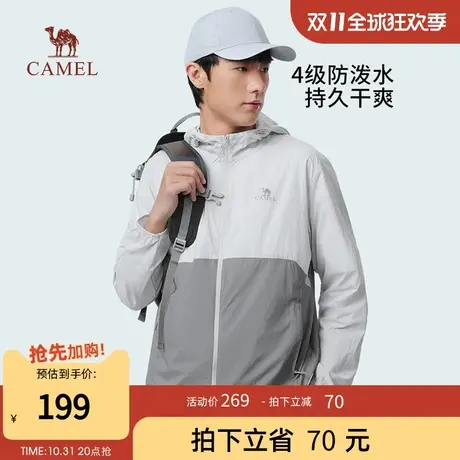 Camel/骆驼防晒衣男透气款防晒衫2023新款皮肤衣专业upf50防晒服商品大图