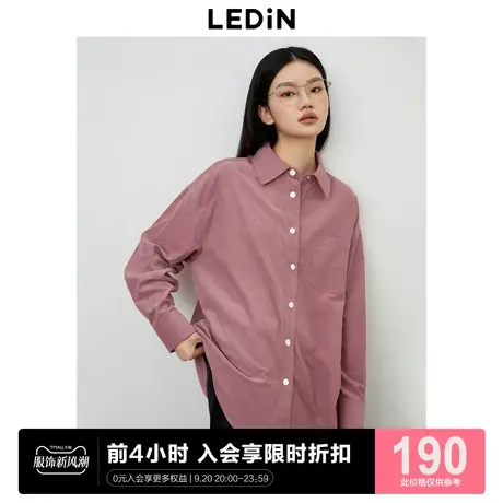 乐町灯芯绒衬衫2023年秋季新品女装粉色内搭衬衫休闲宽松薄外套图片