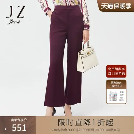 JZ玖姿酒红色九分裤2022春季新款女简约时尚通勤风直筒微喇叭裤图片
