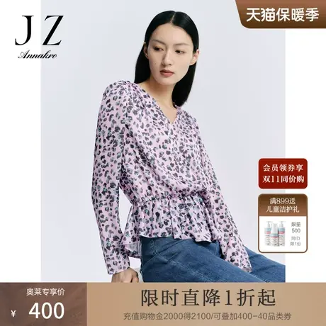 玖姿安娜蔻法式垫肩V领收腰X型肌理印花长袖上衣女2023秋季新款商品大图