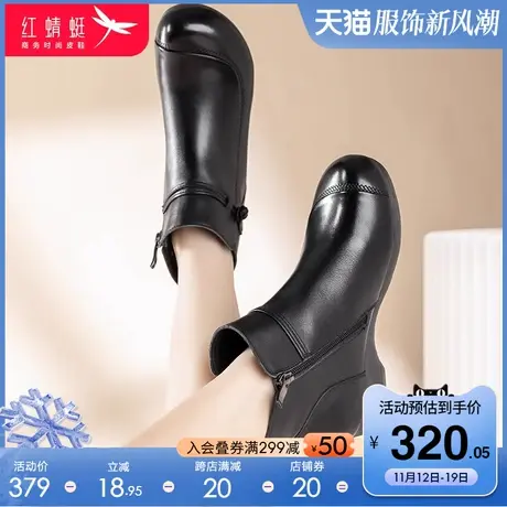 红蜻蜓女鞋休闲时尚舒适女皮鞋圆头真皮百搭女短靴防滑耐磨妈妈鞋图片