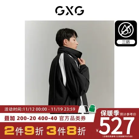【龚俊心选】GXG男装[新尚]城市探索三防登山服户外防风夹克外套图片