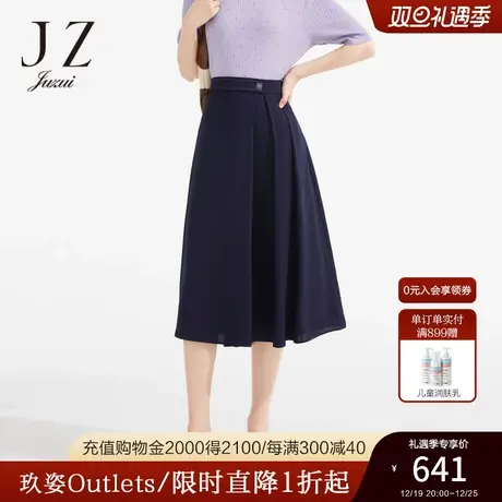 JZ玖姿商场同款七分阔腿裤女装2023夏季新款通勤休闲裤JWCX11202商品大图