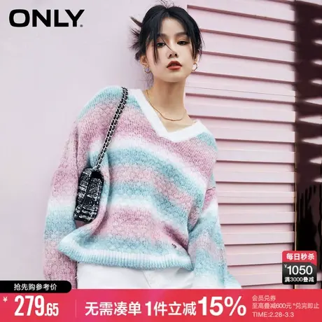 ONLY春秋元气渐变V领开叉宽松上衣针织衫女|123124060商品大图