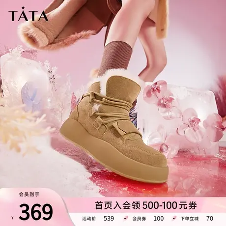 Tata他她芝士面包雪地靴女厚底加绒防滑棉鞋松糕短靴冬季WLZ01DD3商品大图