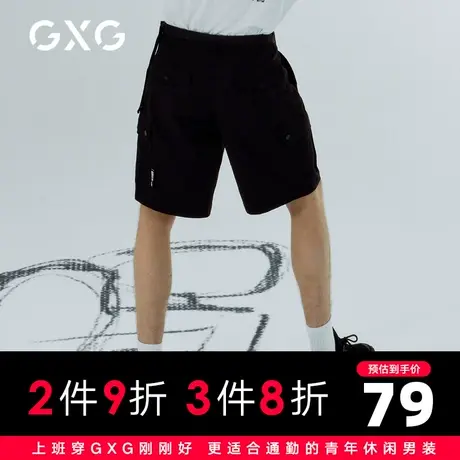 GXG男装 夏季黑色时尚潮流休闲百搭青年经典款短裤GC122544D图片