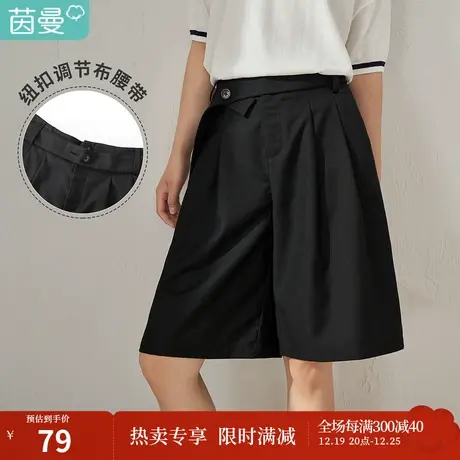 【商场同款】茵曼阔腿通勤短裤女夏季新款配腰带显瘦a字裤子图片