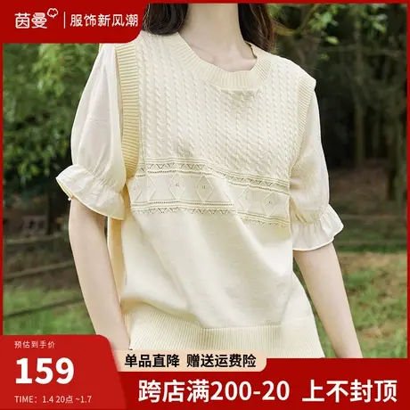 茵曼旗舰店设计感小众针织衫女2024夏季新款宽松圆领显瘦短袖上衣图片