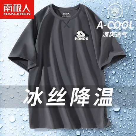 冰丝t恤男短袖夏季国潮花花熊猫ins超火半袖小众设计感运动速干衣商品大图