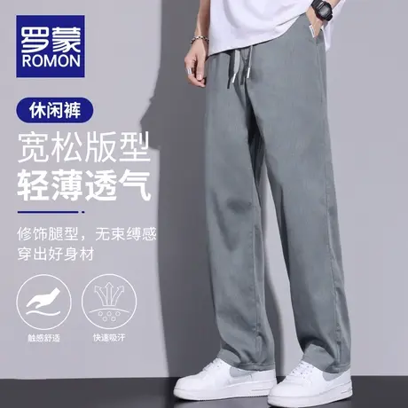 罗蒙宽松直筒男士冰丝裤子2023夏季薄款潮流阔腿休闲长裤男运动裤商品大图