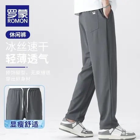 罗蒙男士夏款裤子直筒宽松阔腿休闲长裤2023新款夏季薄款运动裤男商品大图