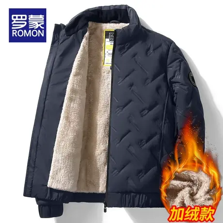 罗蒙男士外套冬季2023新款棉服男款冬装男加绒加厚棉衣保暖冬棉袄图片
