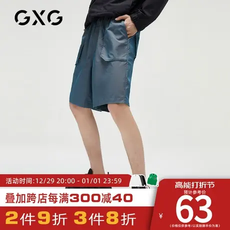【新款】GXG男装 2023夏季休闲灰色炫彩潮流宽松短裤10C122012C图片