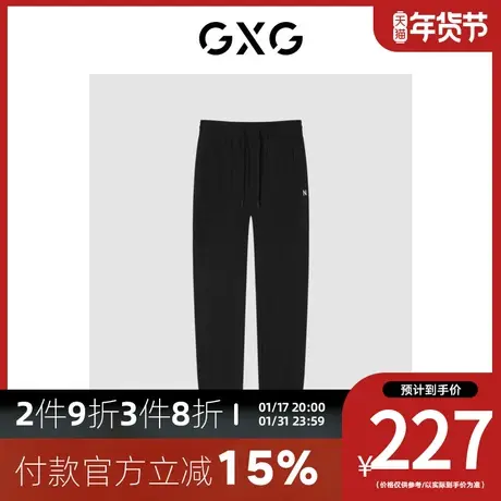 GXG男装[新尚] 夏季新品商场同款都市通勤系列收口针织九分裤商品大图