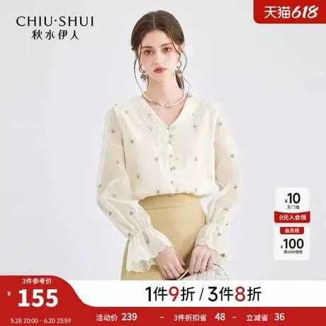 秋水伊人奥莱甜美小V领衬衣花瓣袖绣花设计感春秋款宽松长袖衬衫图片