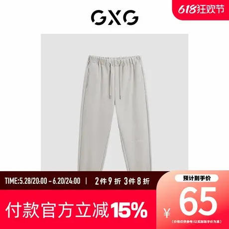 【新款】GXG男装 春季休闲束脚裤宽松收口卫裤休闲裤GED10233484图片