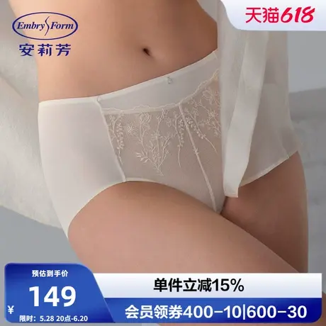 【画纱小裤】安莉芳刺绣蕾丝透气中腰三角裤女士包臀内裤E2W1013商品大图