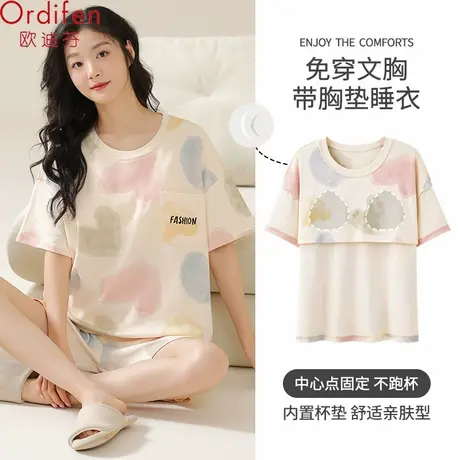 Ordifen/欧迪芬夏季纯棉短袖短裤休闲睡衣女套装圆领可外穿家居服商品大图
