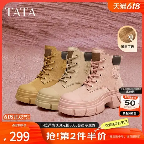 Tata他她复古厚底马丁靴女靴加绒户外大黄靴短靴2024秋冬CCE01DD4商品大图