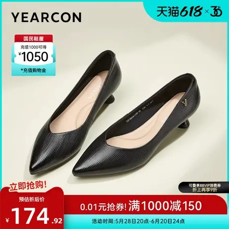 意尔康女鞋春秋季女士真皮尖头中跟浅口单鞋法式气质通勤工作鞋图片