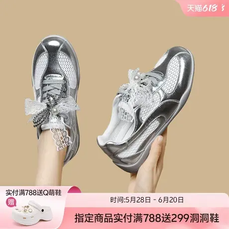 哈森银色德训鞋女鞋2025夏季新款蕾丝珍珠芭蕾休闲鞋透气网面单鞋图片