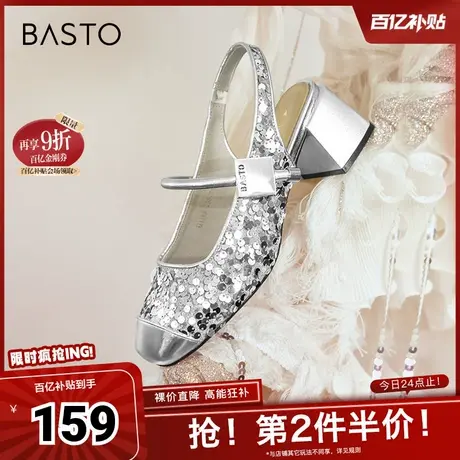 百思图春夏季新款时髦休闲亮片后空粗跟圆头女拖鞋M1113BH4图片