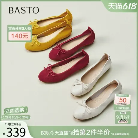 百思图25夏新款真皮红色一脚蹬船鞋蝴蝶结浅口女芭蕾单鞋CL993CQ5商品大图