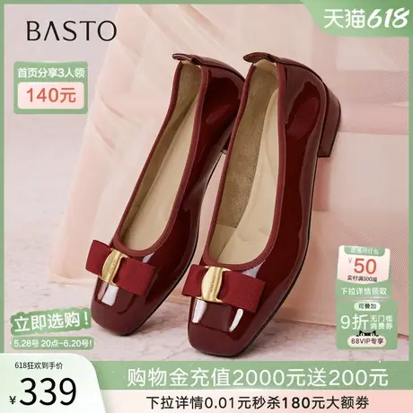 百思图2025秋商场新款通勤粗跟浅口单鞋一脚蹬妈妈鞋女鞋B1708CQ5商品大图