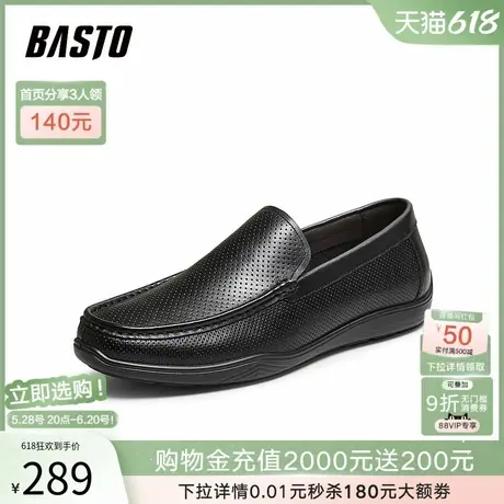 父亲节礼物百思图25秋新款真皮乐福鞋商务通勤男休闲皮鞋51708CM5图片