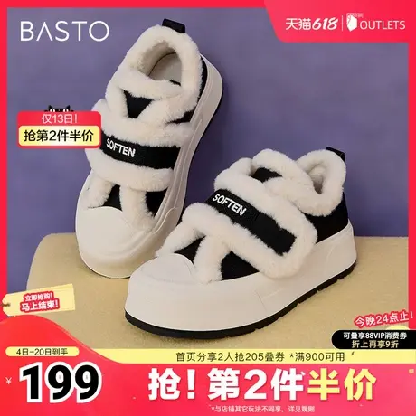 百思图2025春季新款时尚街头运动板鞋厚底圆头女休闲鞋E8639AM5商品大图