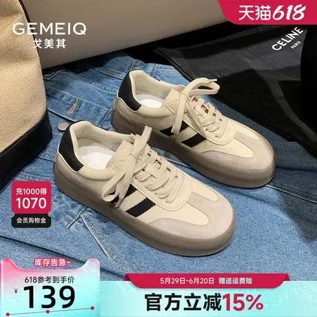 戈美其简约厚底德训鞋女2025春季新款圆头复古做旧显脚小休闲板鞋商品大图