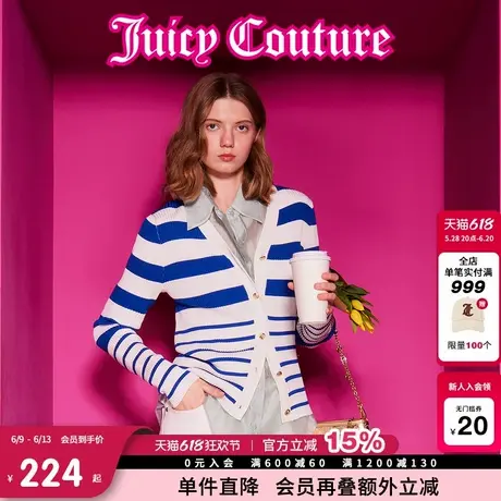 Juicy Couture橘滋外套女2025年春新款海军风罗纹条纹针织开衫商品大图