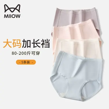 猫人长裆内裤女纯棉中高腰胖mm200斤全棉抗菌大码三角裤2025新款商品大图