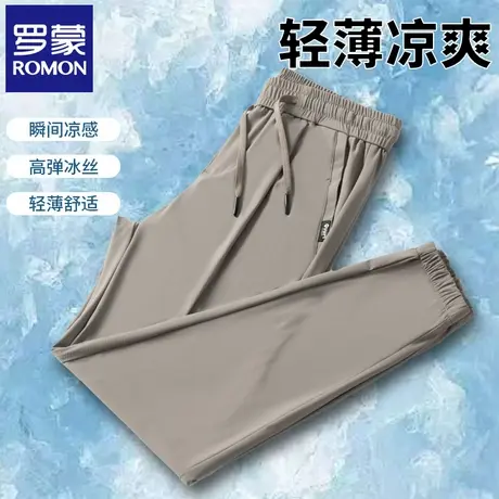 罗蒙夏季冰丝抽绳休闲裤轻薄宽松直筒束脚弹力出勤运动长裤子N6Z商品大图