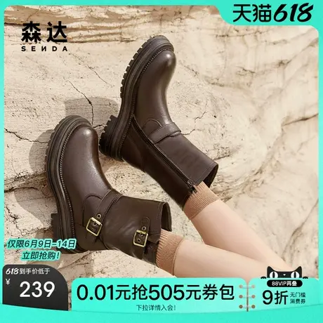 森达骑士靴女时装靴冬款复古机车风厚底中筒靴ZTE28DZ4图片