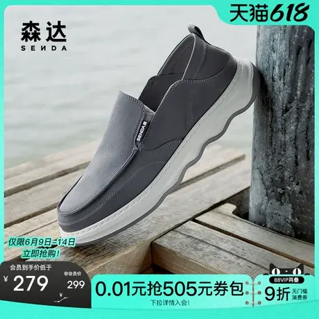【父亲节礼物】森达商场同款帆布鞋男款新款轻便舒适一脚蹬休闲鞋商品大图