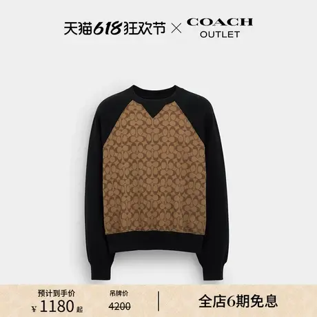 COACH/蔻驰奥莱男士经典标志圆领卫衣图片