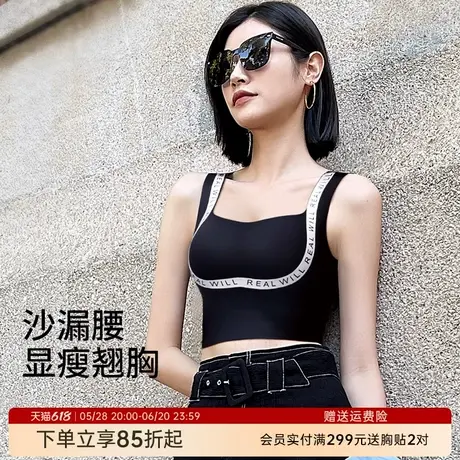 润微提拉内衣女小胸聚拢防下垂收副乳调整型内搭可外穿背心文胸商品大图
